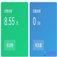 怎么查流量，手机查流量方法