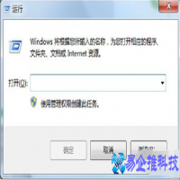 电脑不能复制粘贴怎么办？电脑不能复制粘贴解决方法