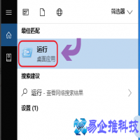 关机指令怎么设置，电脑关机指令设置方法