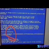 电脑蓝屏代码0x000000f4解决办法【图文详解】