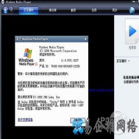 asx文件怎么打开