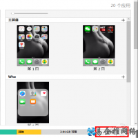 在itunes下载完怎么安装到iphone