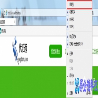 脱机工作弹窗怎么取消，电脑弹窗脱机工作设置方法