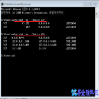 445端口怎么关闭？关闭445端口的方法