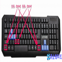 电脑复制粘贴快捷键Ctrl加什么，比复制粘贴更好用的快捷键技巧