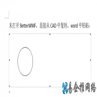 betterwmf使用教程，betterwmf截图cad使用方法