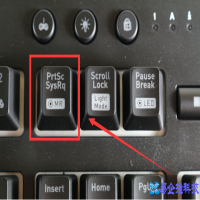 电脑快捷键截图怎么截？电脑快捷键截图方法教程