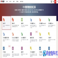 怎么合并pdf？多个pdf文件合并pdf的方法