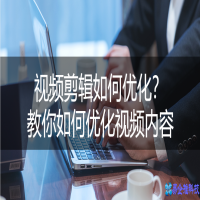 短视频SEO关键词研（抖音SEO跟其它SEO的优化习惯）