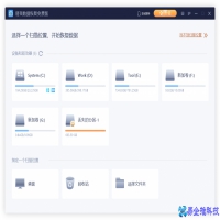 笔记本数据怎么恢复？笔记本数据恢复方法