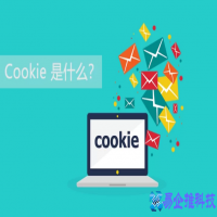 什么是cookie，cookie有什么用，cookie详解