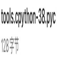 pyc文件是什么，python中pyc文件详解