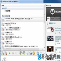 mdf文件用什么打开