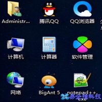 如何更改图标，电脑桌面更改图标的方法【图文详解】
