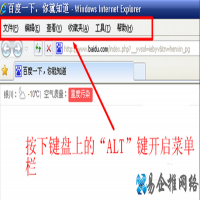 ie下载的文件在哪