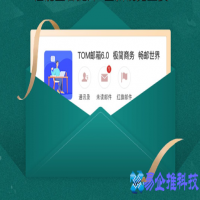 企业邮箱登录入口，企业邮箱登录方法