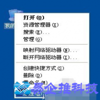 电脑总是自动重启怎么回事，电脑总是自动重启原因(解决办法)