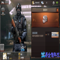 cf怎么改名？cf改名方法教程