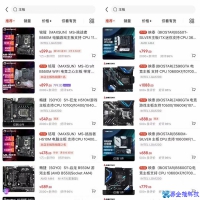 映泰主板怎么样?映泰主板配置