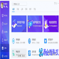 qq无法启动怎么修复，腾讯qq无法启动解决办法