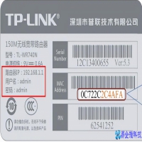 路由器登陆怎么登陆？路由器登陆入口设置