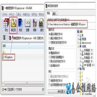 zip格式怎么打开