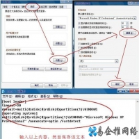 文件boot.ini非法怎么办