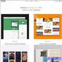 psd素材网有哪些，psd素材网哪个最好