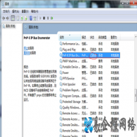 Win7扫描仪怎么添加