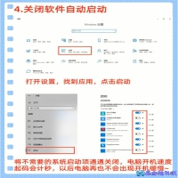 电脑设置在哪里打开，电脑最佳性能设置