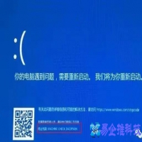 系统蓝屏怎么办，电脑系统蓝屏不同代码解决办法