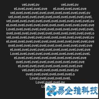 程序员表白代码大全