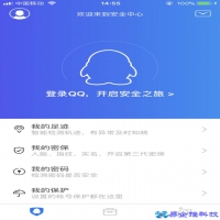 qq号码找回怎么找？qq号码找回客服电话