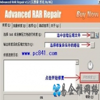 不可预料的压缩文件末端解压出错怎么办