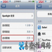 pp助手安装失败怎么办