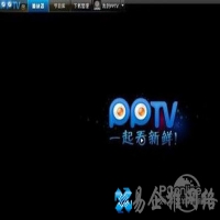 网络电视软件哪个好