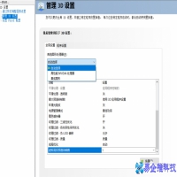 nvidia控制面板是什么，nvidia控制面板功能大全