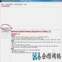 sbf是什么文件，怎么打开