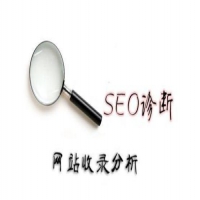 网站建设告诉你如何让快速收录我们的网站