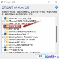 如何查看端口是否开放，电脑查看端口是否开放方法