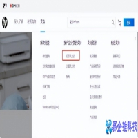 电脑怎么添加打印机，电脑添加打印机操作流程