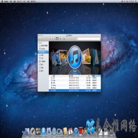 Mac OS X是什么