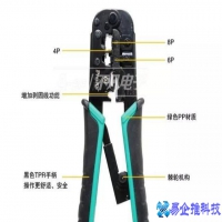 千兆网线接法图解，千兆网线水晶头接法