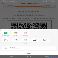 电脑扫二维码，电脑微信扫二维码