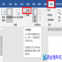 word怎么转ppt，word转ppt的3种方法