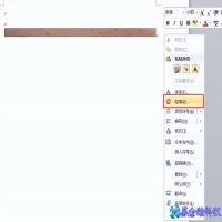 word图片显示不全怎么办？word图片显示不全解决方法