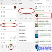 qq透明头像怎么设置，qq透明头像教程