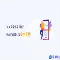 个人电子邮箱怎么注册？个人电子邮箱注册方法