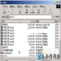 如何用WinRAR将大文件分割成多个小文件