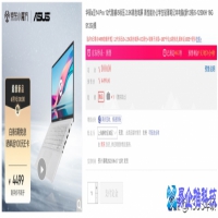 华硕笔记本哪款好，华硕笔记本性价比推荐